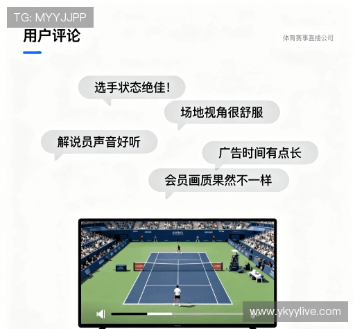 用户反馈精选